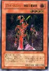 Product image for Blast Magician