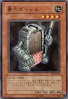 Product image for Golem Sentry