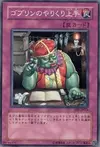 Product image for Good Goblin Housekeeping