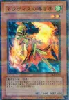 Product image for Hand of Nephthys