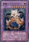 Product image for King Dragun