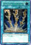 Product image for Lightning Vortex