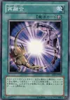 Product image for Re-Fusion