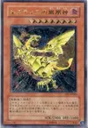 Product image for Sacred Phoenix of Nephthys