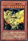 Product image for Sacred Phoenix of Nephthys