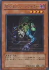Product image for Shadowslayer