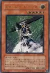 Product image for Silent Swordsman LV5
