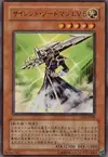 Product image for Silent Swordsman LV5