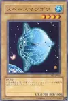 Product image for Space Mambo