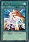 Product image for Spell Absorption