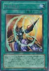 Product image for Spiral Spear Strike