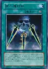 Product image for Swords of Concealing Light