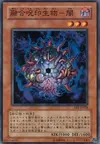 Product image for The Dark - Hex-Sealed Fusion