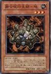 Product image for The Earth - Hex-Sealed Fusion