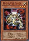 Product image for The Light - Hex-Sealed Fusion
