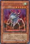 Product image for Ultimate Insect LV5