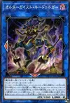 Product image for Altergeist Kidolga