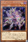 Product image for Altergeist Multifaker