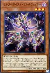 Product image for Altergeist Multifaker