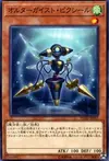 Product image for Altergeist Pixiel