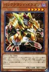 Product image for Background Dragon