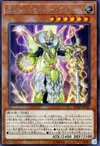 Product image for Elementsaber Lapauila Mana