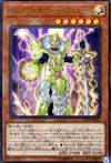 Product image for Elementsaber Lapauila Mana