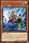 Product image for Elementsaber Makani