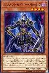 Product image for Elementsaber Molehu