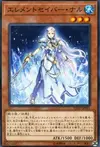 Product image for Elementsaber Nalu