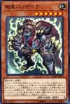 Product image for Gouki Bearhug
