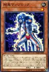 Product image for Gouki Octostretch