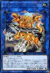 Product image for Knightmare Cerberus