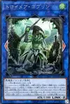 Product image for Knightmare Goblin