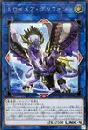 Product image for Knightmare Gryphon