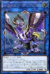 Product image for Knightmare Gryphon