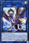 Product image for Knightmare Gryphon