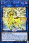 Product image for Knightmare Unicorn