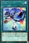 Product image for Link Bound