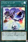 Product image for Link Bound