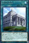 Product image for Palace of the Elemental Lords