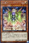 Product image for Phosphorage the Elemental Lord