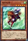 Product image for Red Hared Hasty Horse
