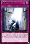 Product image for The Sanctified Darklord