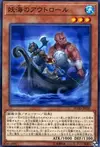 Product image for Three Trolling Trolls