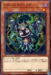 Product image for Trancefamiliar