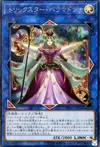 Product image for Trickstar Bella Madonna