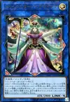 Product image for Trickstar Bella Madonna