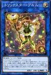 Product image for Trickstar Bloom