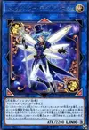 Product image for Trickstar Delfiendium